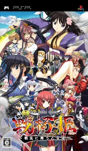 Sengoku-hime - Senran ni Mau Otome-tachi (Japan)
